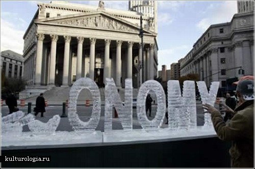 Economy: Тающая ледяная скульптура