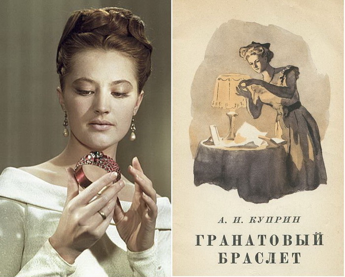 Гранатовый браслет: украшение, которое описал А.И. Куприн в одноименной повести