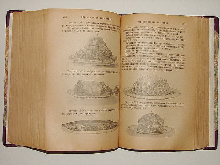 Самая популярная кулинарная книга Советского Союза