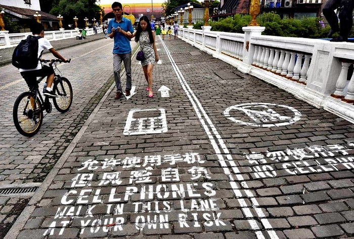 cellphone-sidewalk-chongqing-3.jpg