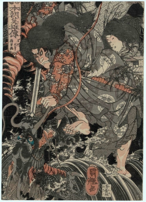 Сусаноо убивает змея Ямата-но ороти, 1847-52 гг. Автор: Утагава Кунитэру.