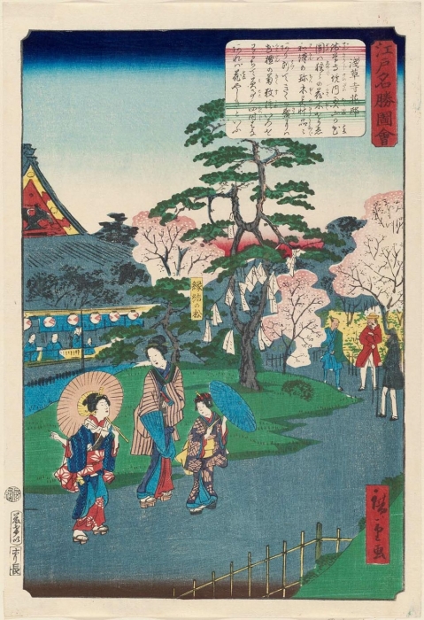 Цветочный сад в Сэнсо-дзи, 1863 год. Автор: Утагава Хиросигэ.