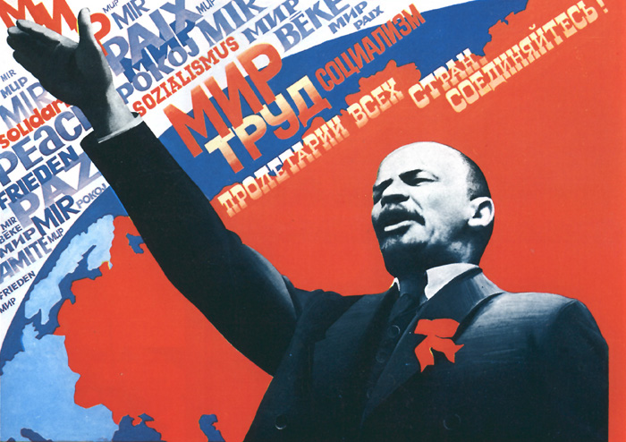 Владимир Ильич Ленин - вождь мирового пролетариата. Советский плакат.