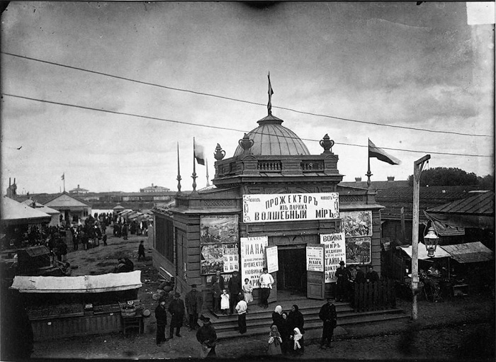 Самокатская площадь&lt;br&gt;1896 год.
