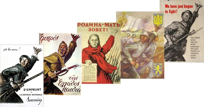 Агитационные плакаты Франции, Греции, СССР, дивизии *Галичина*, США | Фото: savepic.org