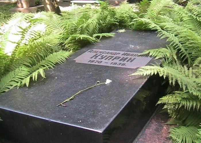 Могила Куприна на Волковском кладбище Санкт-Петербурга
