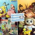 В Москве открывается Музей анимационного кино