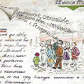 Дневник еще одной ленинградской школьницы, пережившей блокаду, издан в Санкт-Петербурге