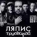 «Ляписы» запустили собственное интернет-радио «Ляписы» запустили собственное интернет-радио
