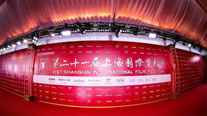23-й Шанхайский международный кинофестиваль 