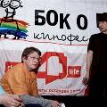 В Москве открывается кинофестиваль лесбийско-гейской тематики