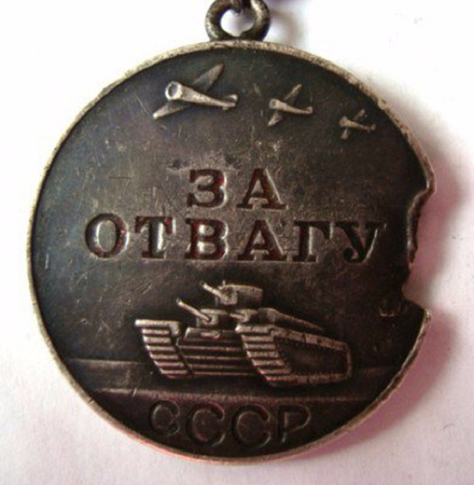 Государственная награда СССР.