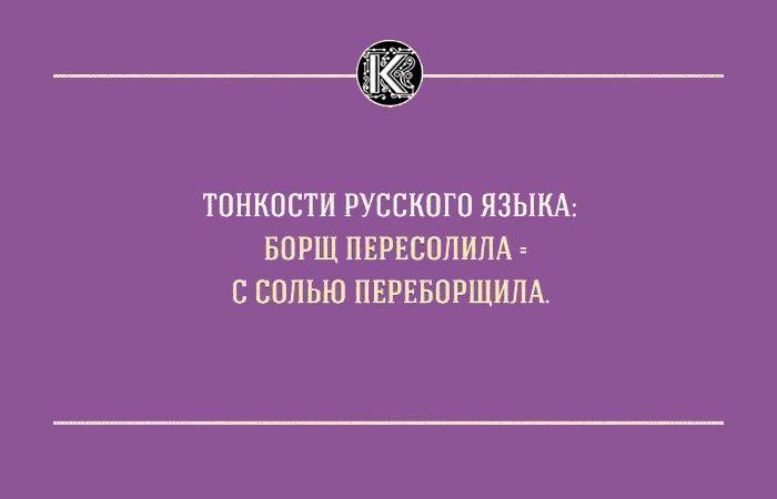http://www.kulturologia.ru/files/u18955/tonkosti_01-4.jpg