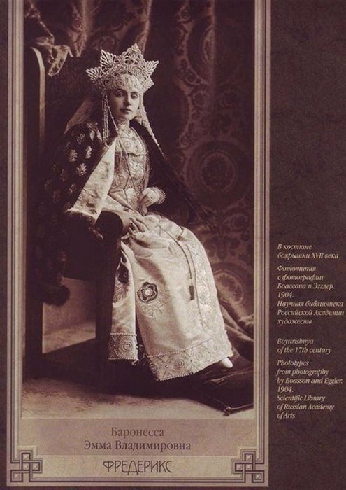 Баронесса Эмма Фредерикс в костюме боярышни 17-го века.